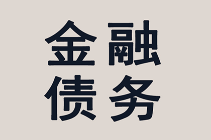 顺利解决建筑公司300万材料款纠纷